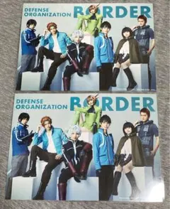 ワーステ 玉狛 2Lブロマイド