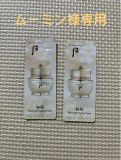 30枚　ドフー　后　秘貼　自潤　クリ-ム　シワ　高保湿　弾力　ハリ　韓国コスメ