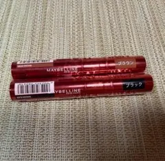 【新品未開封】メイベリン スカイハイ マスカラ 山田涼介 ブラック&ブラウン