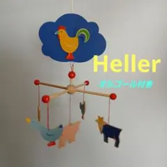 2026年最新】ヘラー社の人気アイテム - メルカリ