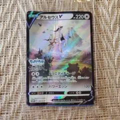 2026年最新】ポケモンレジェンズアルセウス カードの人気アイテム