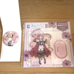 葬送のフリーレン くじ セット