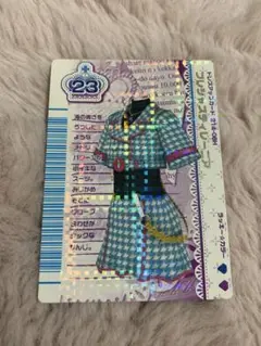 おしゃれ魔女ラブアンドベリー　プレシャスティレーニア