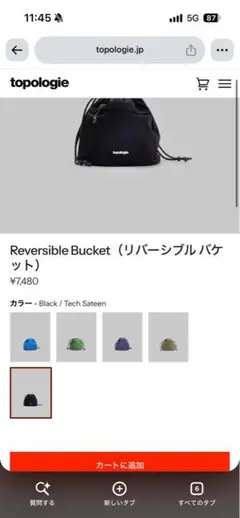 REVERSIBLE BUCKET A.P.C. TOPOLOGIE - メルカリ