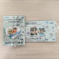 TXT クレヨンしんちゃん アクリルキーチェーン ビッグハート型 缶バッジ
