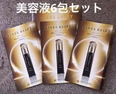 送料無料 新品 メナード 薬用ラインズリセット 6包セットのサムネイル
