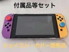 【美品】Nintendo Switch 本体 付属品等セット