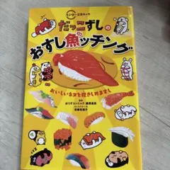 Item thumbnail for item f771933e-dc6a-46de-908c-83b5e077c97b