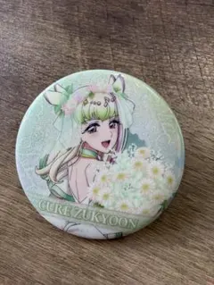 キミとアイドルプリキュア感謝祭 ランダム缶バッジ キュアズキューン