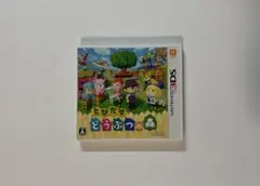 とびだせどうぶつの森 ニンテンドー 3DS カセット