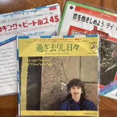 ビートルズ　シングルレコード　3枚セット　再生確認済