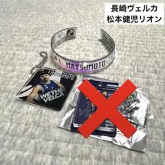 松本 健児リオン/長崎ヴェルカ/VELCA/バスケットボール