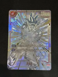 ドラゴンボールカード フュージョンワールド 覚醒の鼓動 孫悟空 SCR