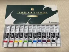 ターナーアクリルガッシュ 12色