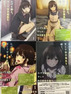 ♦︎新品ケース付き♦︎ ひげを剃る。そして女子高生を拾う。 レンタル