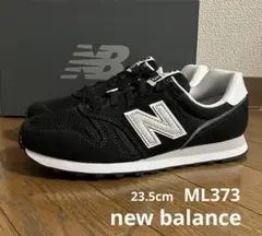 23.5cm ニューバランスML373ブラック&シルバーカラー