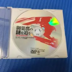 Item thumbnail for item d54eda84-126b-447b-af8f-77bf85db441c