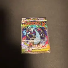 メガリザードンX ex MA