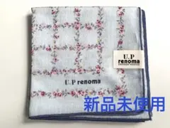 U.P renoma ユーピーレノマ  ハンカチのサムネイル