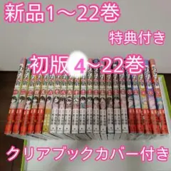 5/4迄値下げ 世界ネコ歩き DVD 25枚セット 5/4迄値下げ 世界ネコ歩き DVD 25枚セット - メルカリ