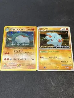 2026年最新】ゴマゾウ ポケモンカードの人気アイテム - メルカリ