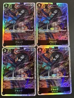 ワンピース カードゲーム ブルック SR 4枚セット4000 the best2