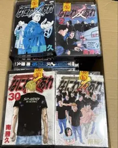 なにわ友あれ 全31巻セット（初版） 南勝久 - メルカリ