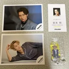 SnowMan 岩本照　グッズ・特典セット　まとめ売り㉕