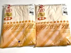 グンゼ　綿100% 厚地　加工　パンティ　LLサイズ　まとめて4枚 ★9612F