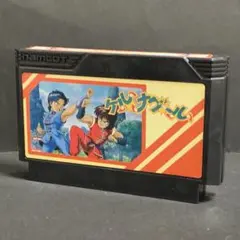 ケルナグール　ファミコンソフト　まとめ買い歓迎