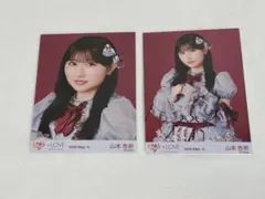 劇薬中毒 生写真 山本杏奈 ヨリ・チュウ