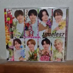 timelesz FC限定 CD+DVD Steal The Show/レシピ