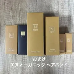 N organic bacic セット Nオーガニック 化粧水 乳液 ファンデ - メルカリ