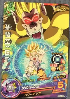 【希少】Vジャンプ限定カード　ドラゴンボールヒーローズ孫悟空GT プロモカードのサムネイル