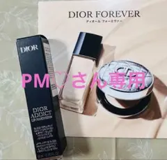 Dior Addict Lip Maximizer 6ml