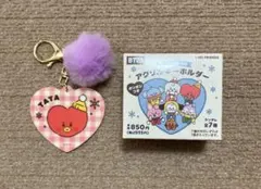 BT21 ファミマ限定　アクリルキーホルダー　TATA