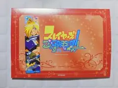 スレイヤーズ展 ～ごぅずおん～ 特典 しおり【ガウリイ】＋ しおりホルダー