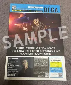 Item thumbnail for item e2df029b-6220-4ba3-b440-53143feb7804