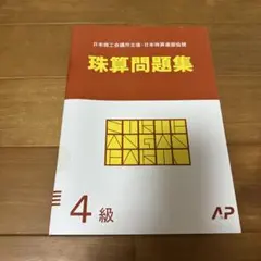 のすけ様 リクエスト 2点 まとめ商品