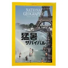 Item thumbnail for item 7ac8f5e3-db46-49b9-93ee-127ea2ad6ebf