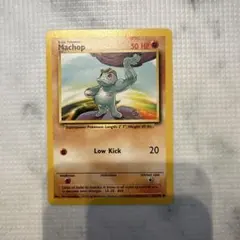 ポケモンカード 海外限定加工 ワンリキー リバースホイル 英語 初代