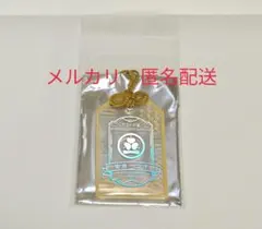 お守り風アクリルコレクション　南泉一文字