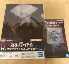 一番くじ ストリートファイター6 クリアファイルAKI&アクリルスタンド 春麗