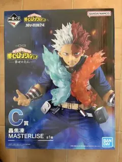 一番くじ　幸せの上に　C賞　僕のヒーローアカデミア 轟焦凍 MASTERLISE