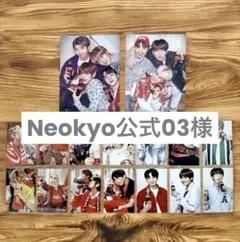 Neokyo公式アカウント03様専用