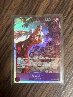 ワンピースカード サカズキ 赤犬 SR 決戦の刻 OP16-065 - メルカリ