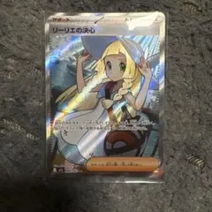 ポケモンカード リーリエの決心 sr 韓国語版 - メルカリ