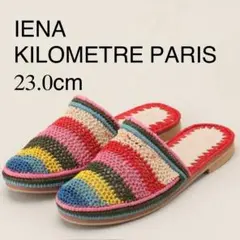 新品 KILOMETRE PARIS サンダル 定価26400円 23 IENAのサムネイル