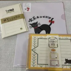 【未開封】古川紙工　A5クリアファイル、そえぶみ箋、ミニレター　ねこ　3点セット