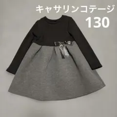 キャサリンコテージ ワンピース